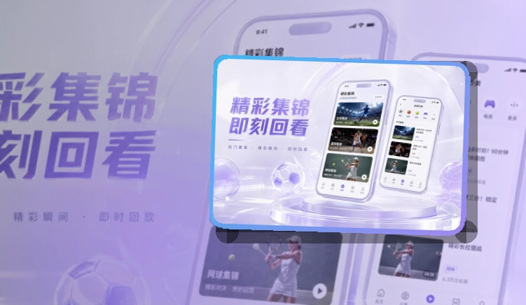 熊猫体育官方APP